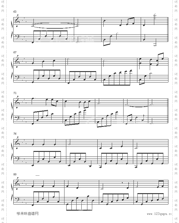 勿忘我-NeverForgetMe-冬季恋歌