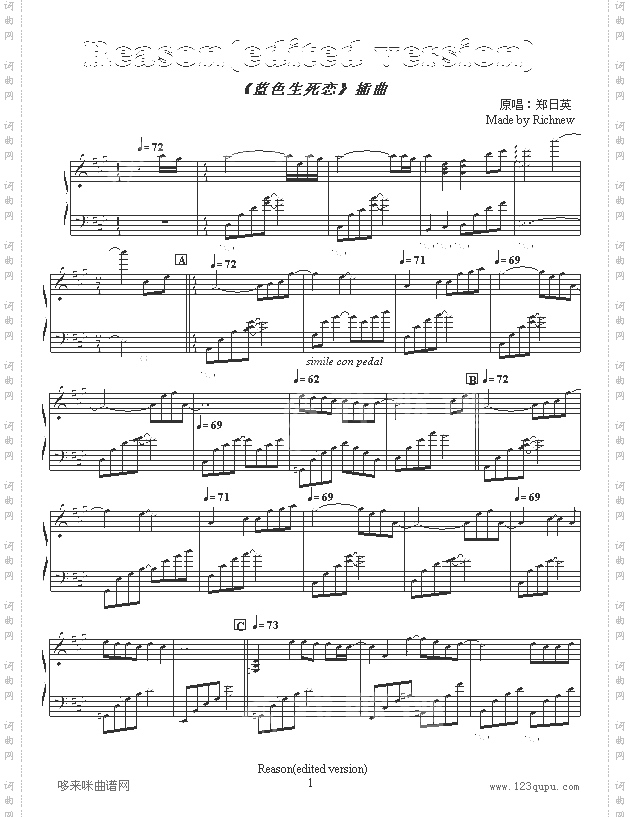 Reason-蓝色生死恋