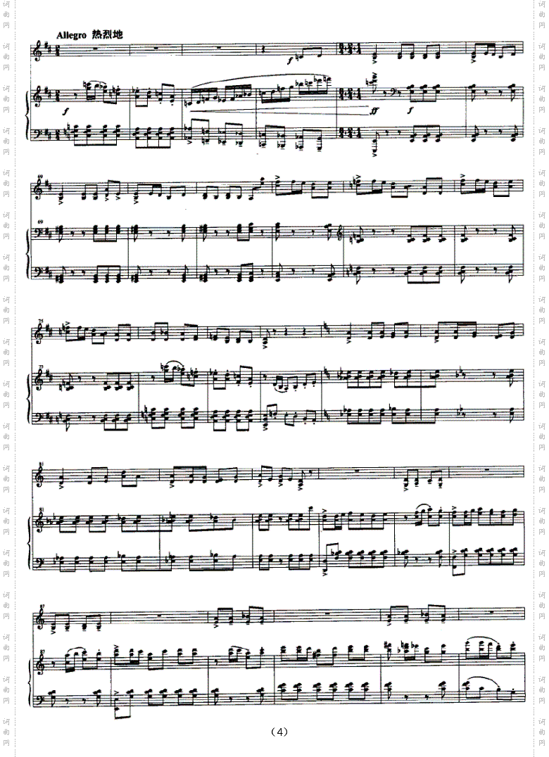 小提琴随想曲