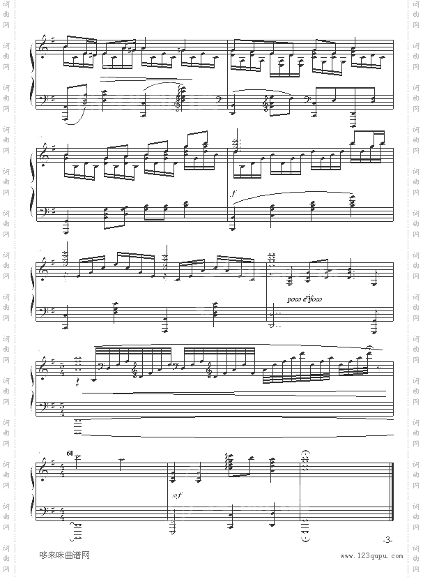 CloseToYou-悠长假期