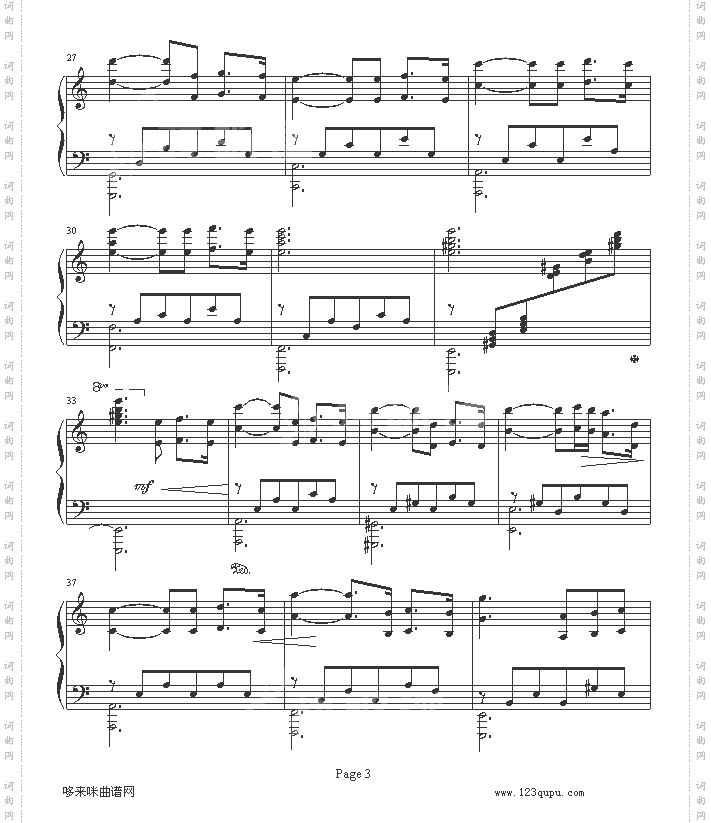 初春-神秘园-舞剧