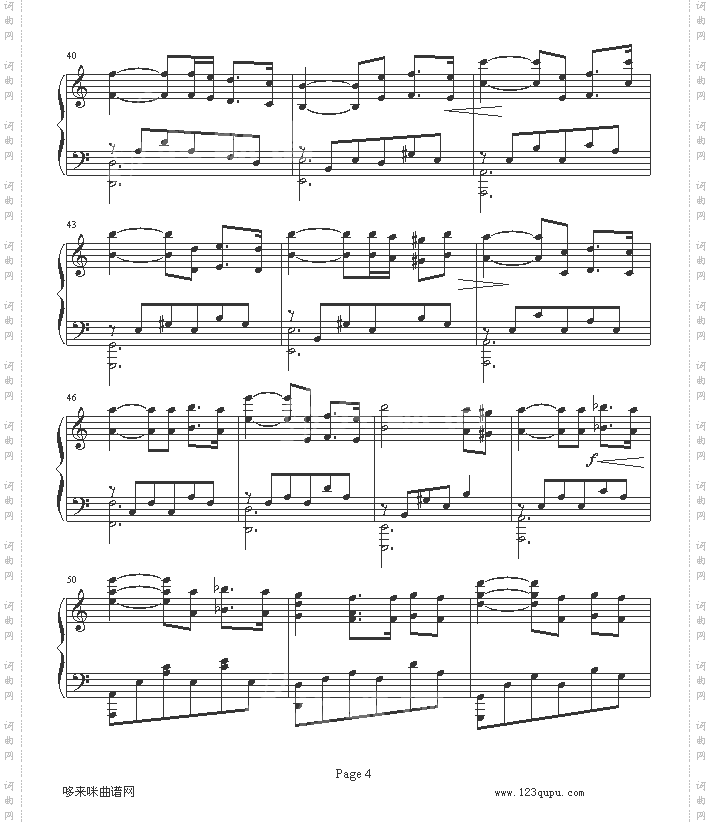 初春-神秘园-舞剧