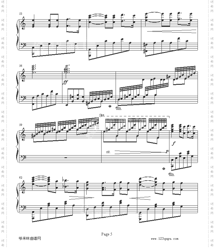 初春-神秘园-舞剧