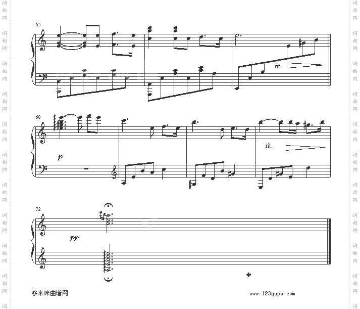 初春-神秘园-舞剧