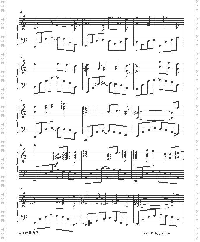 守候-游戏《新绝代双骄3》主题曲