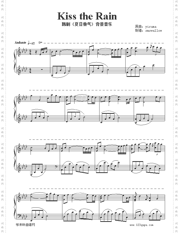 KisstheRain-韩剧《夏日香气》背景音乐