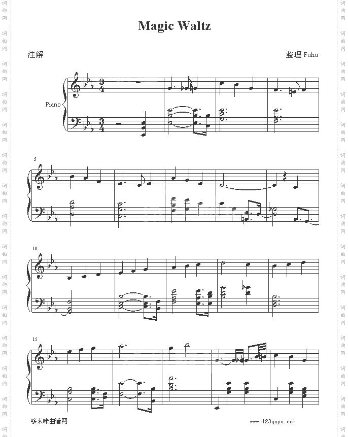 MagicWalt-海上钢琴师