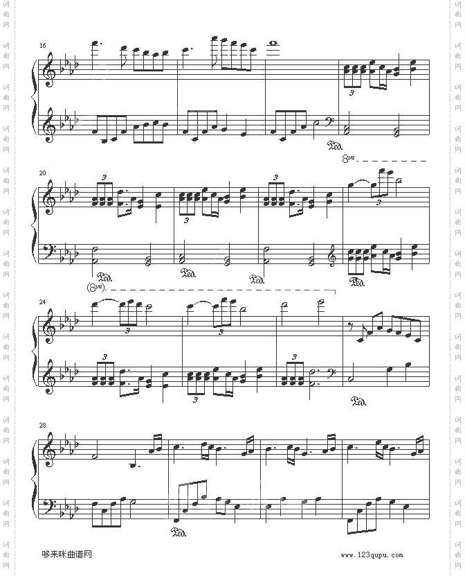 淌血的心-仙剑奇侠传