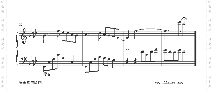 淌血的心-仙剑奇侠传
