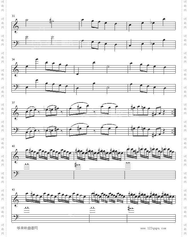 蓝宝石之谜里NEMO弹的曲子