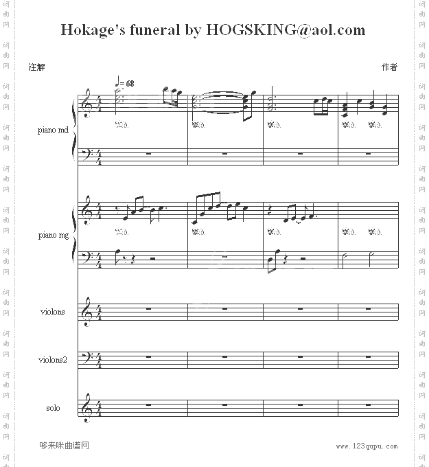 Hokages_Funeral火影-火影忍者