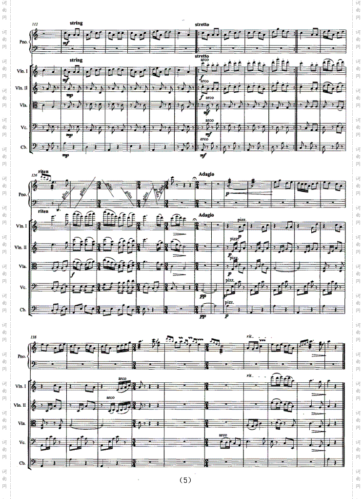 侗家鼓楼古筝与弦乐