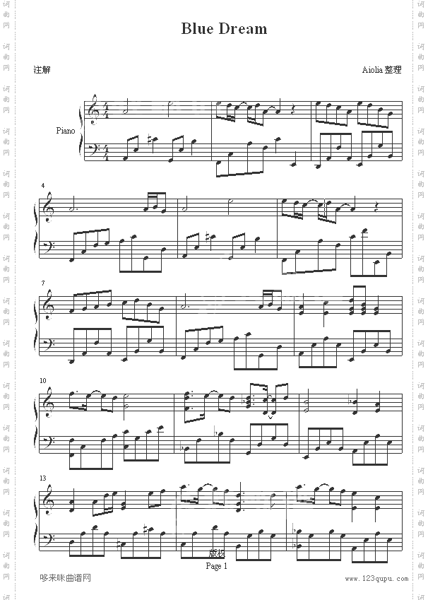 蓝色的梦-圣斗士