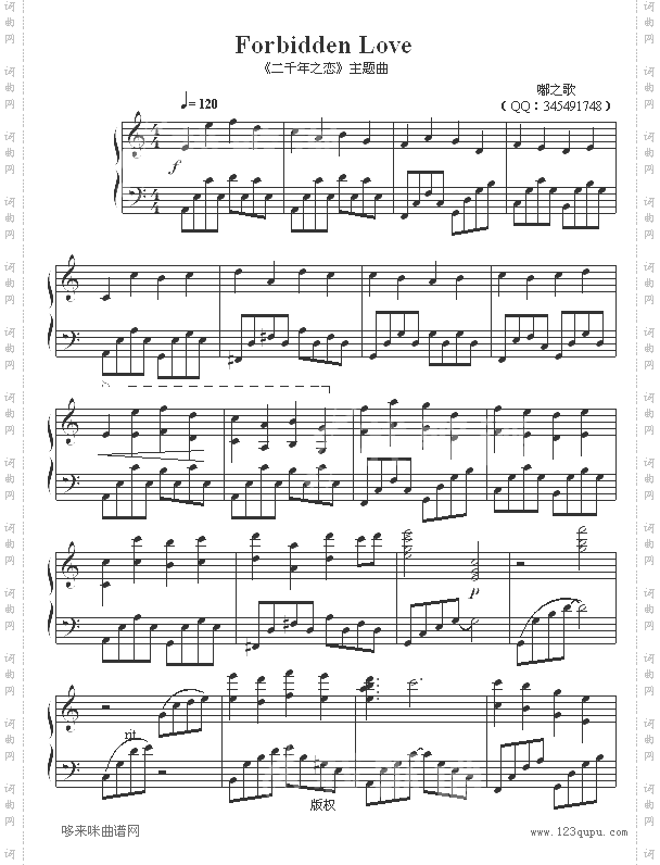 ForbiddenLove-《二千年之恋》主题曲