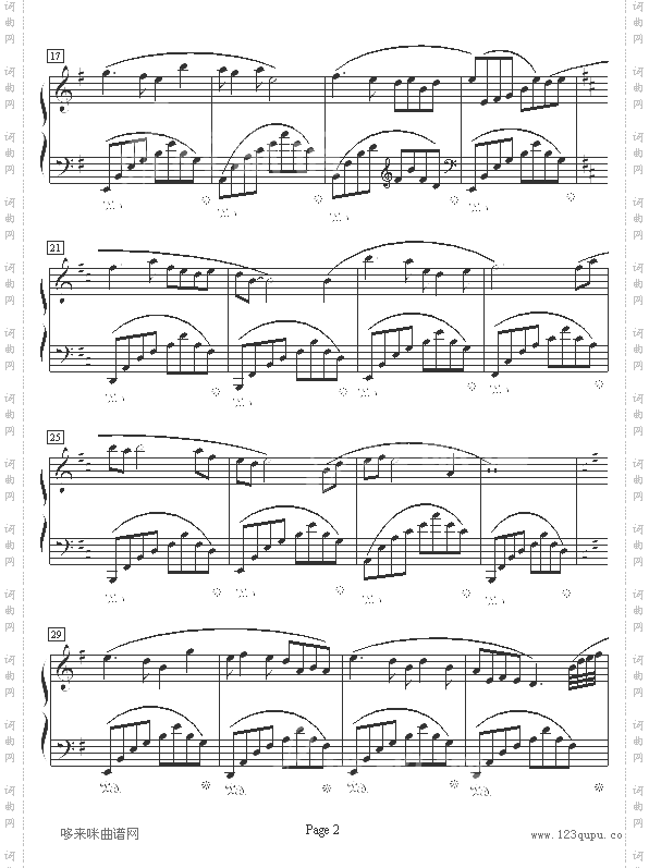 肯去承担爱-83版射雕英雄传第二部插曲