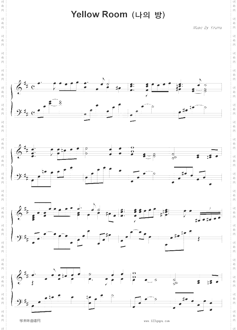 YellowRoom-心的监牢-Yiruma