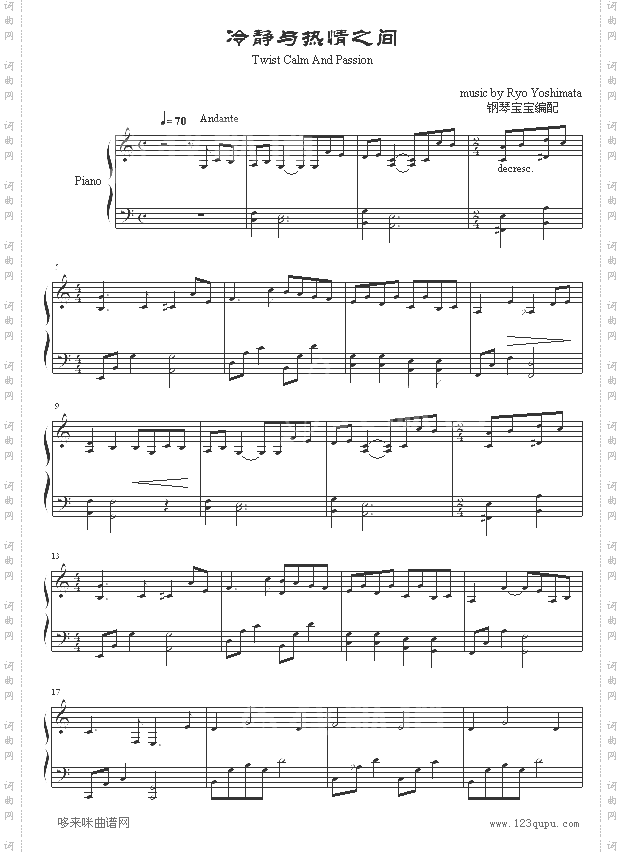 冷静与热情之间-TwistCalmAndPassion-韩剧