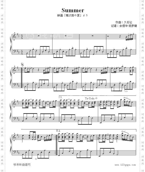 summer-菊次郎の夏天-久石让