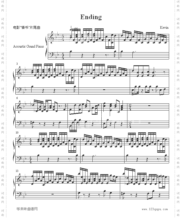 Ending-情书