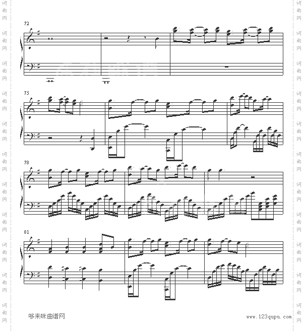 曾经和你在一起-GundamSeed