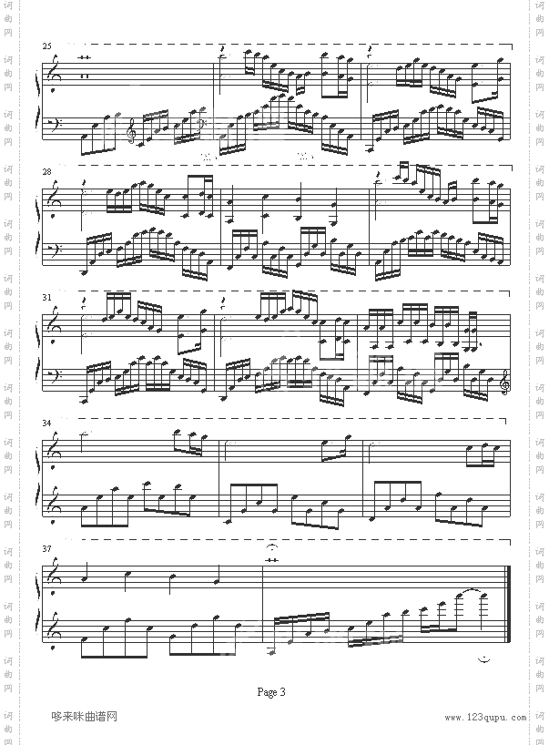 宁次之死-火影忍者