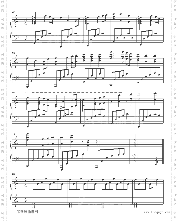 第5章EternalWish-人鱼