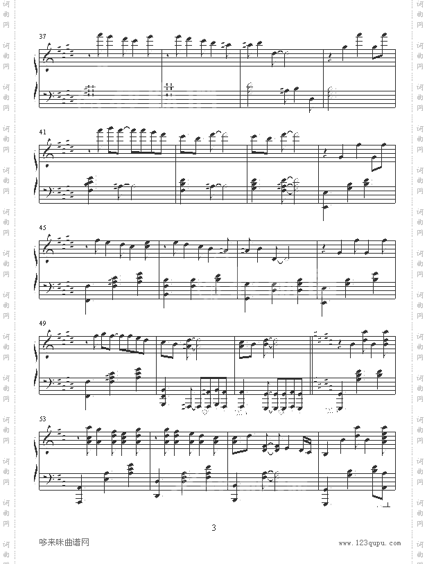 第3章LostLove-人鱼