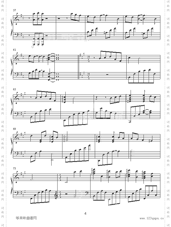 第3章LostLove-人鱼