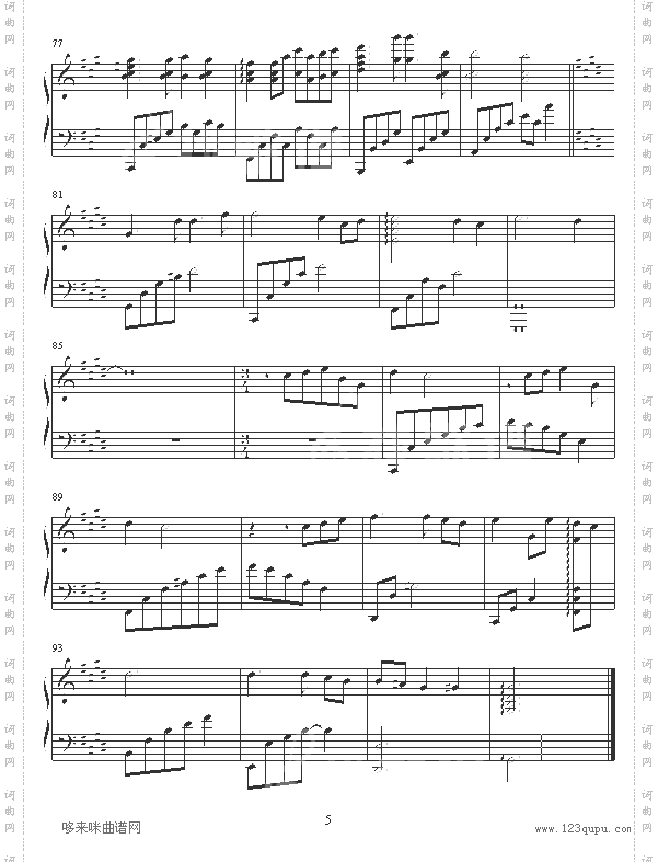 第3章LostLove-人鱼