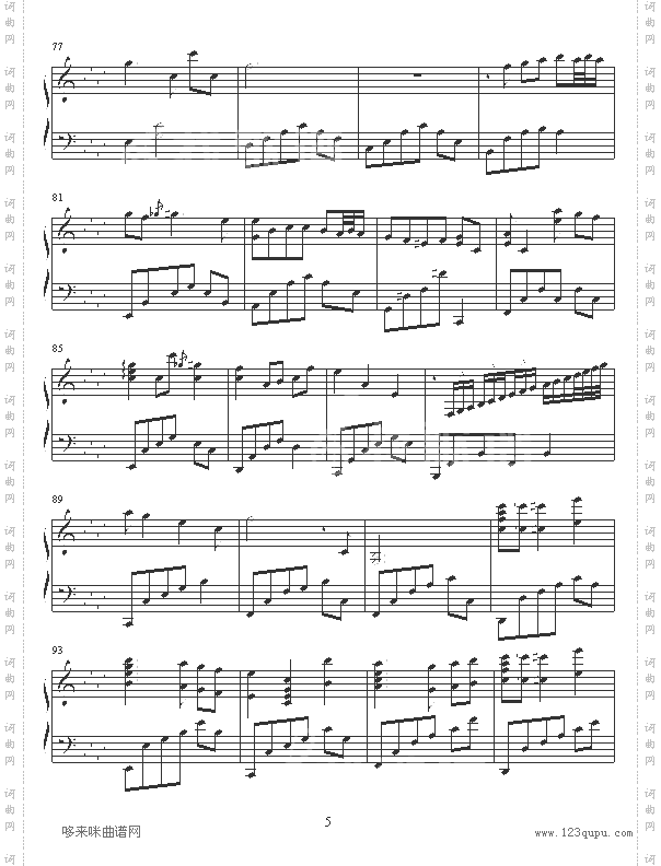 第1章Prologue-人鱼