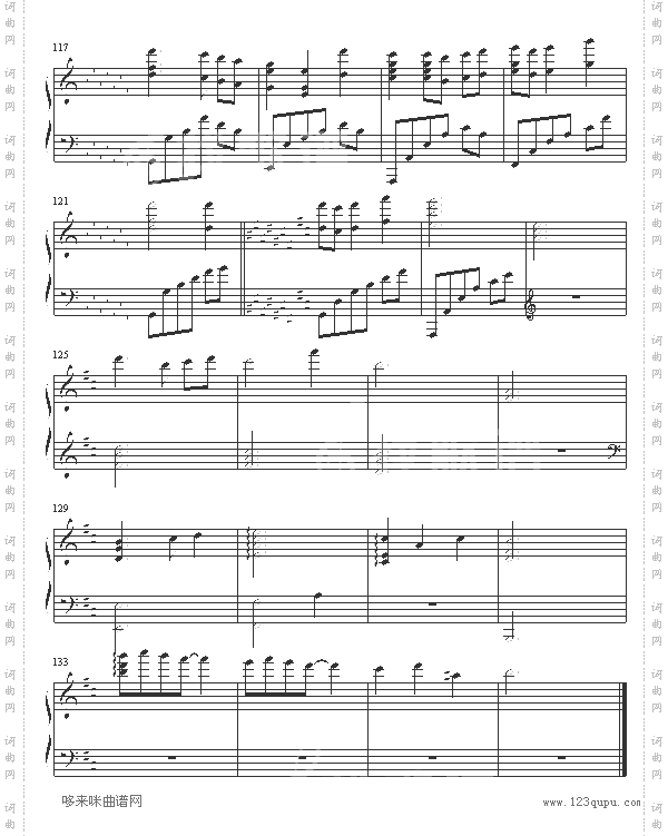 第1章Prologue-人鱼