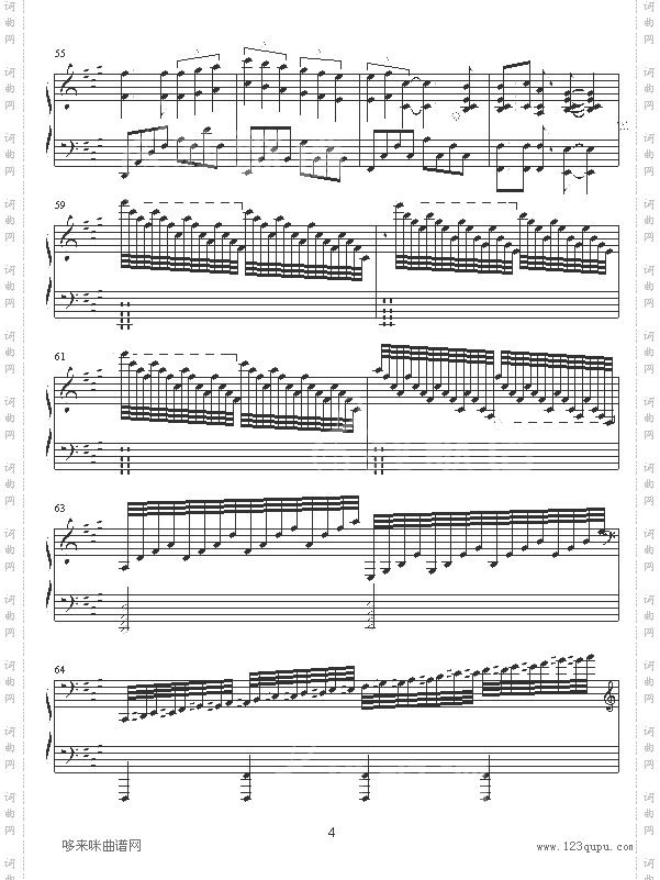 第4章Tragedy-人鱼