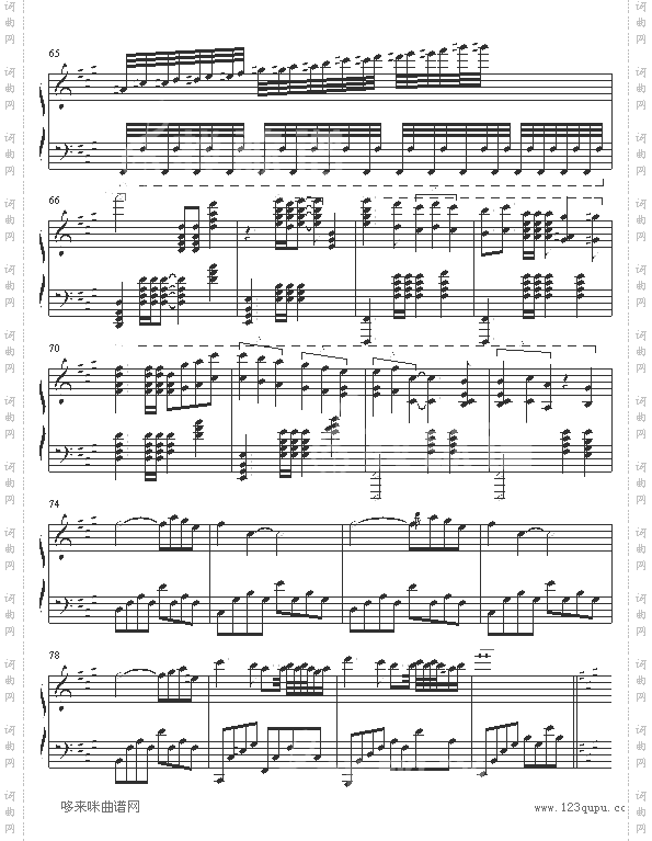 第4章Tragedy-人鱼