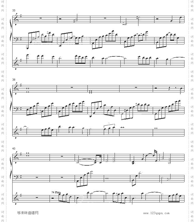 itsumerusakiniwa-天使怪盗