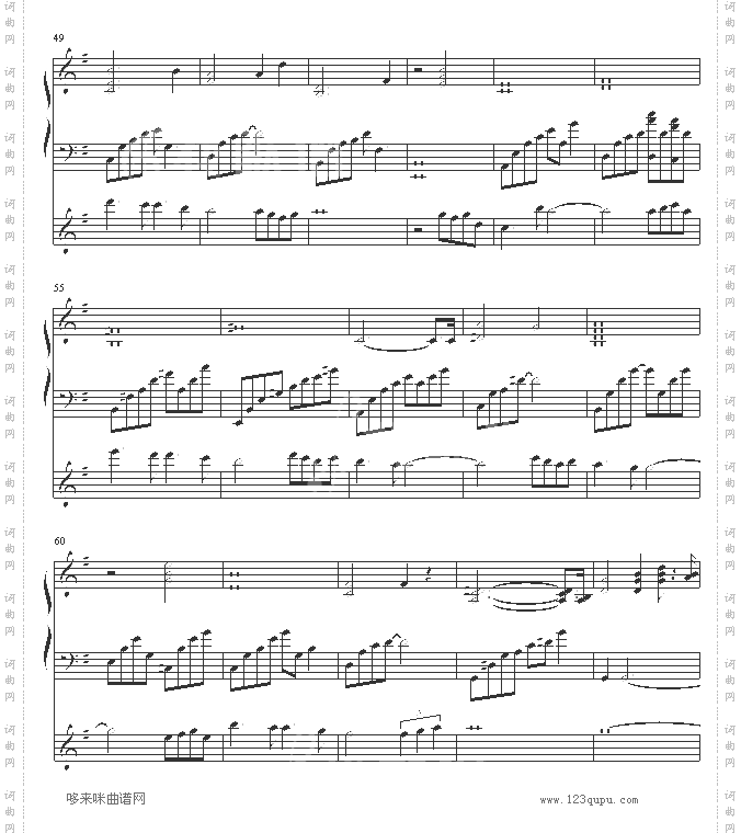 itsumerusakiniwa-天使怪盗