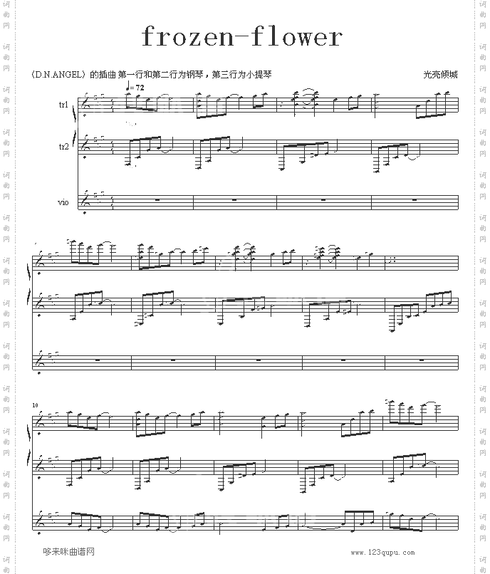 frozen-flower-天使怪盗