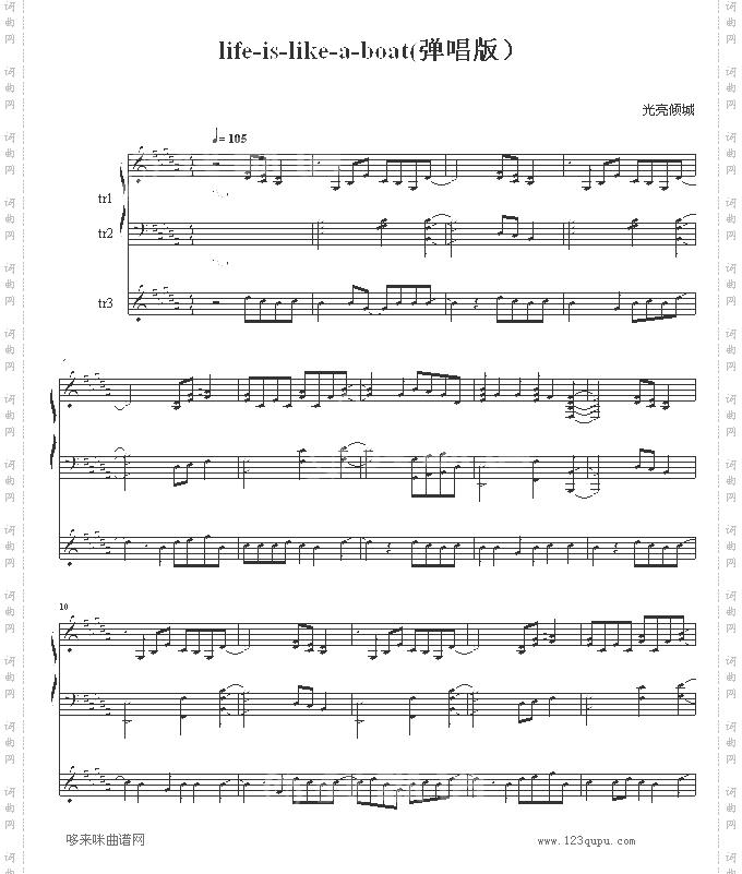 lifeislikeaboat-弹唱版-死神