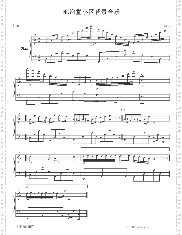 泡泡堂小区背景音乐-改编版