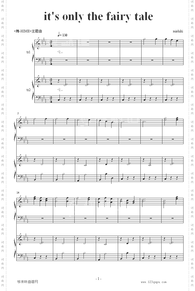 itsonlythefairytale-尾浦游纪