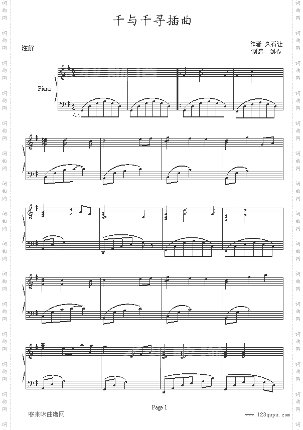 千尋のワルツ2-千与千寻