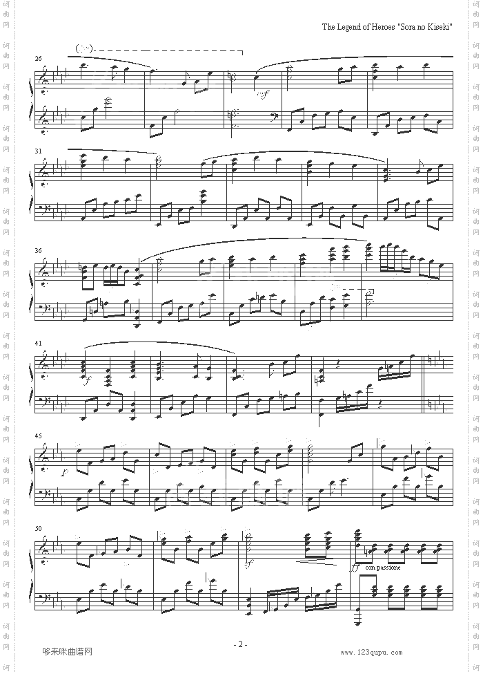 《英雄传说-空之轨迹SC》主题曲-Falcom