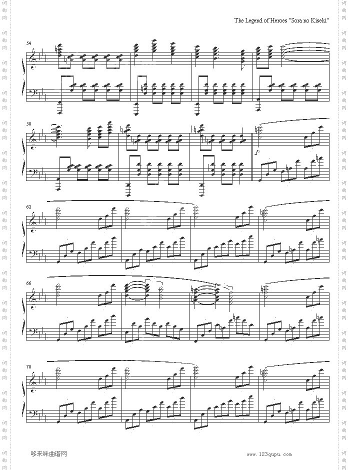 《英雄传说-空之轨迹SC》主题曲-Falcom