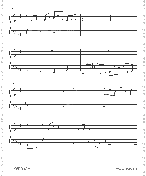 ココロの音-piano钢琴恋曲