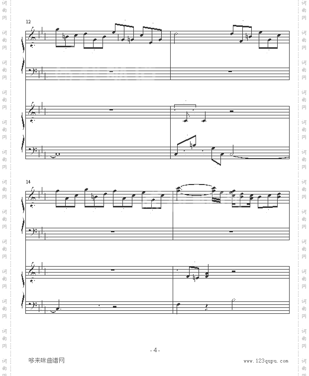 ココロの音-piano钢琴恋曲