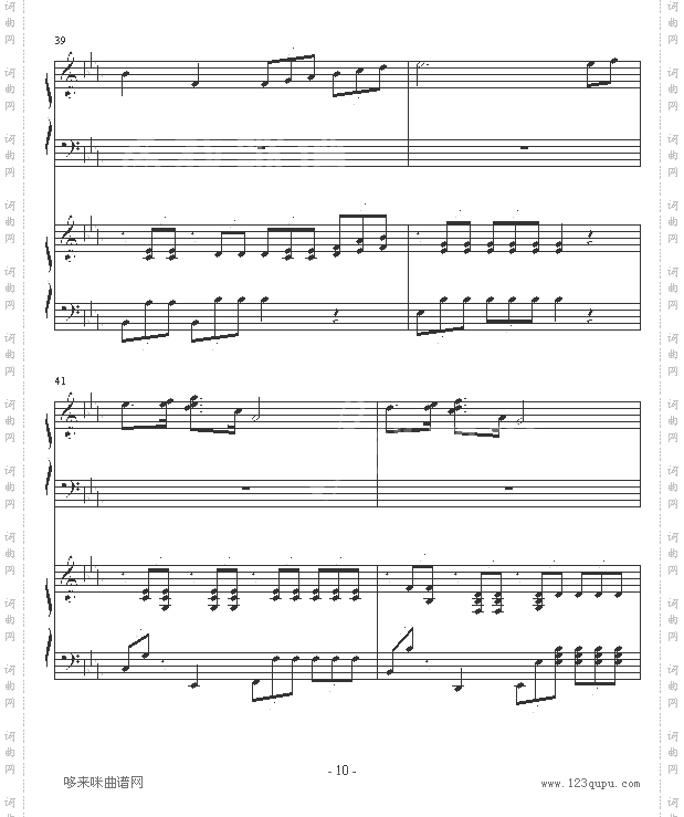 ココロの音-piano钢琴恋曲