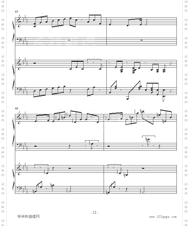 ココロの音-piano钢琴恋曲