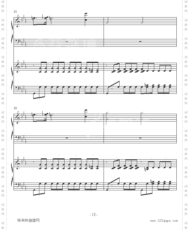 ココロの音-piano钢琴恋曲