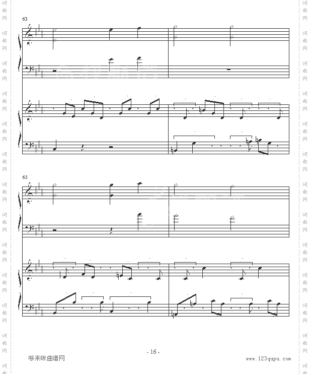 ココロの音-piano钢琴恋曲