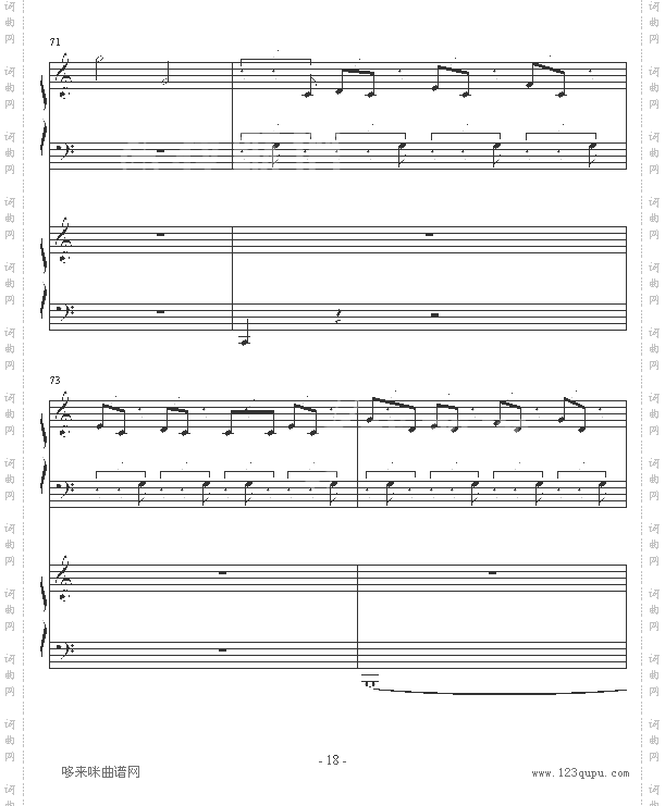 ココロの音-piano钢琴恋曲
