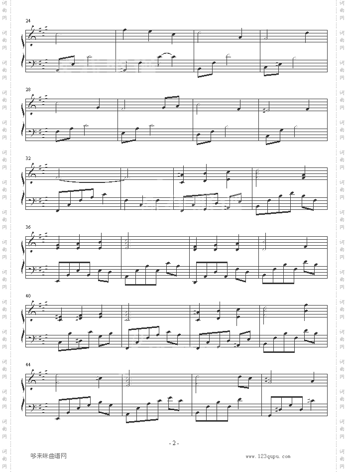 守护你-电视剧插曲